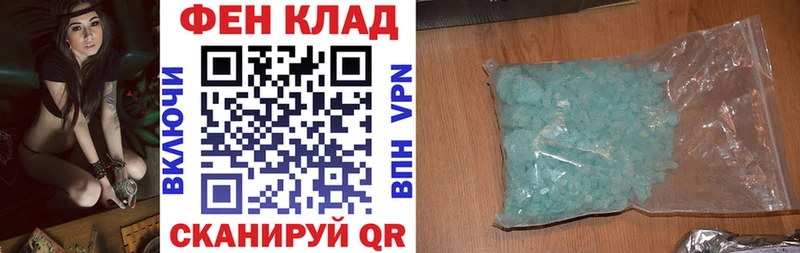 нарко площадка состав купить наркоту Анадырь Амфетамин 98%