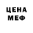 МЕТАДОН кристалл Bill Gerety