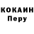 Первитин винт Kennith Eames