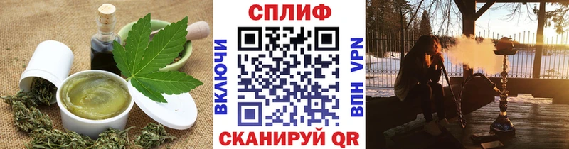 omg ТОР  Анадырь  Еда ТГК марихуана 