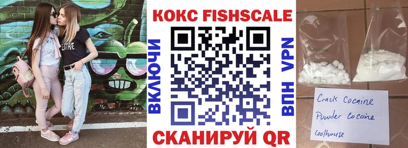 Кокаин Columbia  Анадырь 