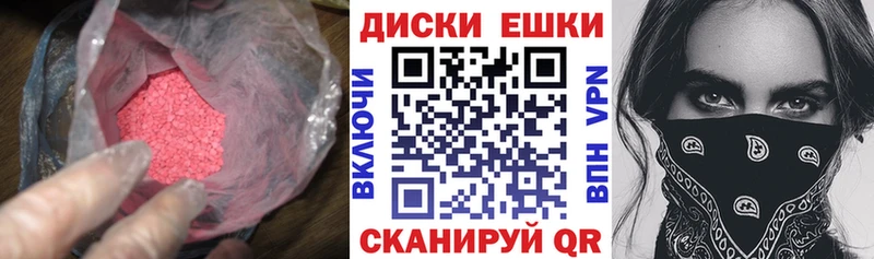 Ecstasy 280мг  Анадырь 