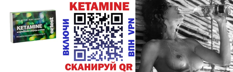 ссылка на мегу онион  Анадырь  Кетамин ketamine  дарнет шоп 