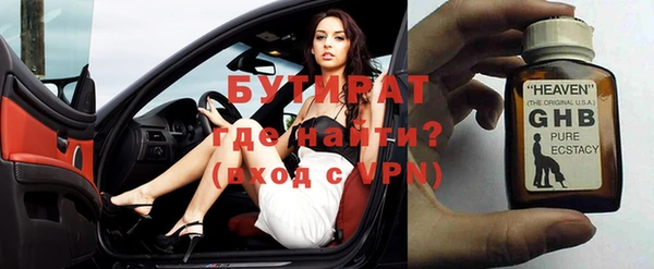 хмурый Абинск