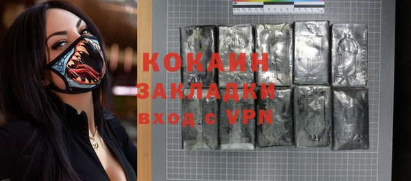 дурь Рославль
