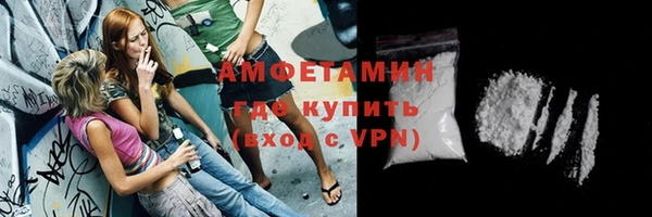 кокаин Абаза