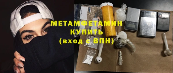 кокаин Абаза