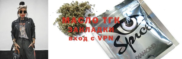 дурь Абдулино