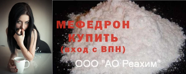 кокаин Абаза