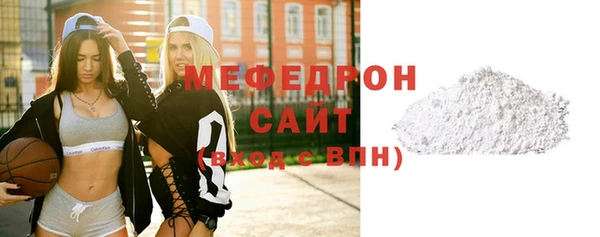 кокаин Абаза