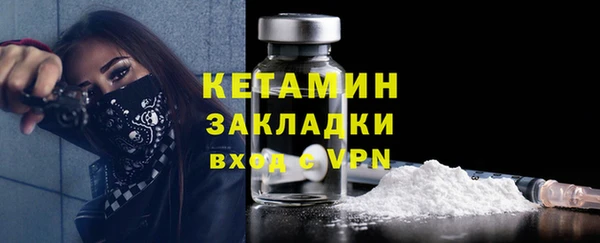 дживик Заволжье