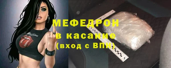 кокаин Абаза