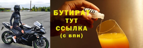 дурь Абдулино