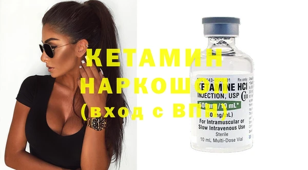 соль ск Кинешма