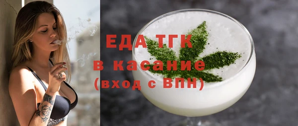 круглые Заволжск