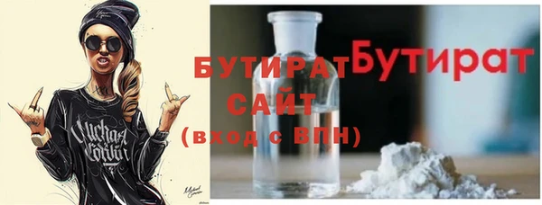 марихуана Саяногорск
