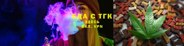 кокаин Абаза