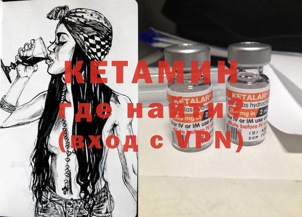 прущий лед Россошь