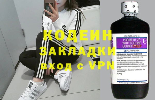 ECSTASY Сатка