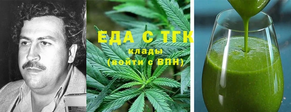 марихуана Саяногорск