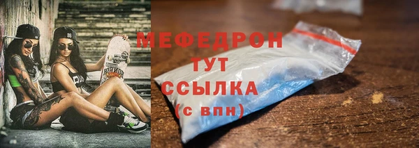 прущий лед Россошь