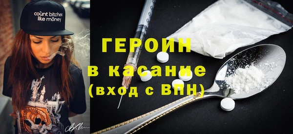 ECSTASY Сатка