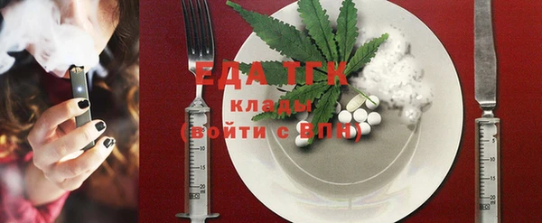 кокаин Абаза