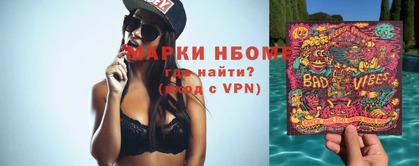кокаин Абаза