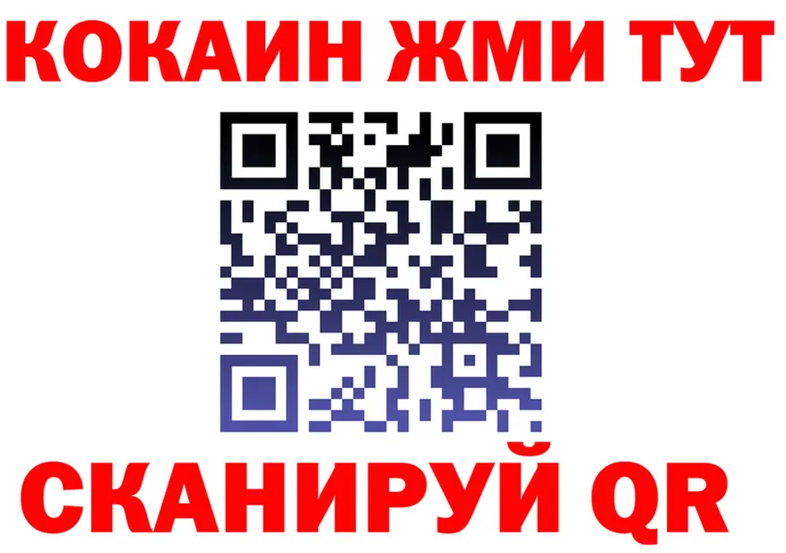 АМФ VHQ ONION площадка мега Анадырь