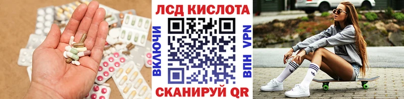 LSD-25 экстази кислота  где можно купить   Анадырь 