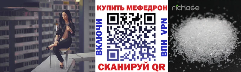 закладки Анадырь ссылка на мегу ссылки МЯУ-МЯУ mephedrone