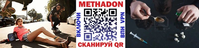 Метадон мёд наркота МЕГА зеркало Анадырь