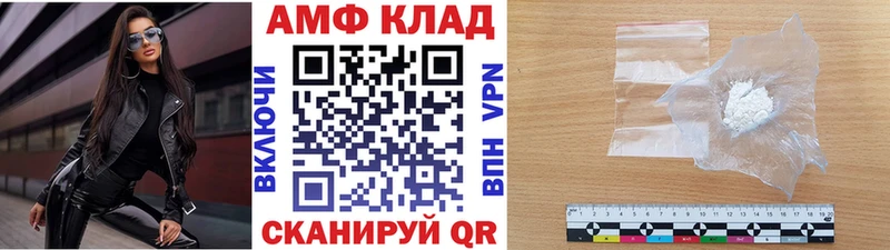 цена наркотик  Анадырь  МЕТАМФЕТАМИН Декстрометамфетамин 99.9% 